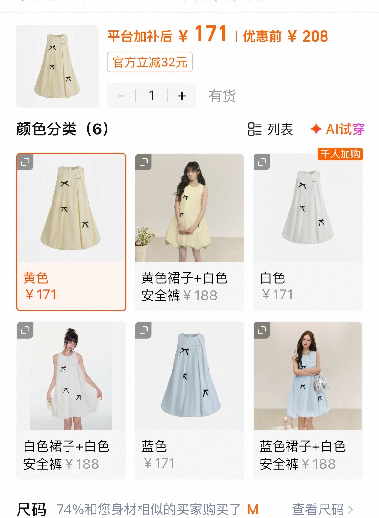 好纠结