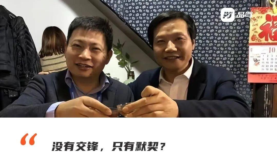 雷军和余承东，这是"心有灵犀"还是"英雄所见略同"？

7月8日，余承东凌晨在微