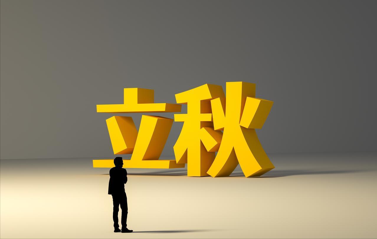 立秋将至秋燥来袭，冬病夏治窗口期倒计时，慢阻肺人群谨防换季咳喘
马上迎来立秋，秋