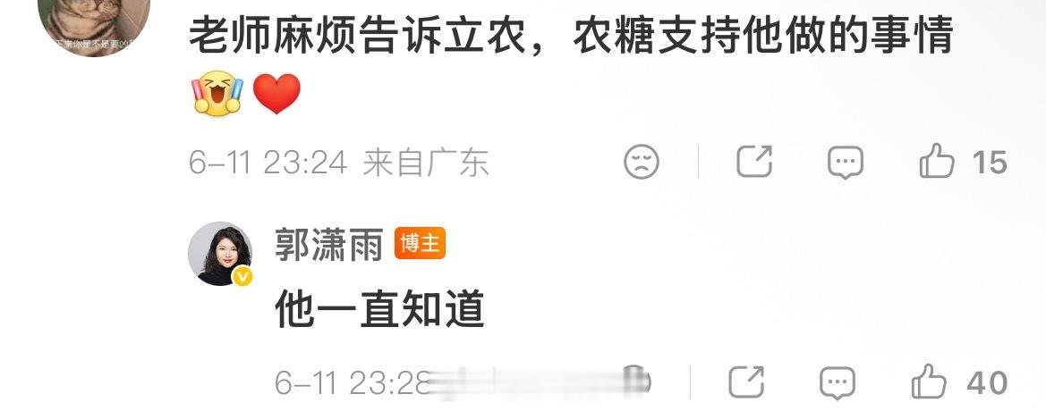 直接爆哭