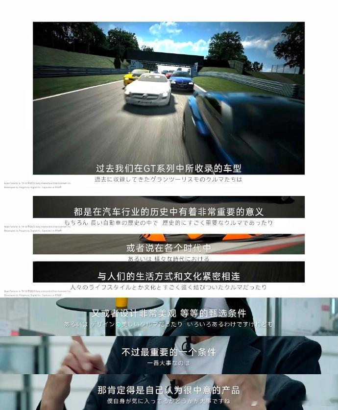 小米SU7Ultra上线GT7刷到小米SU7 Ultra登陆《GT7》的游戏预告