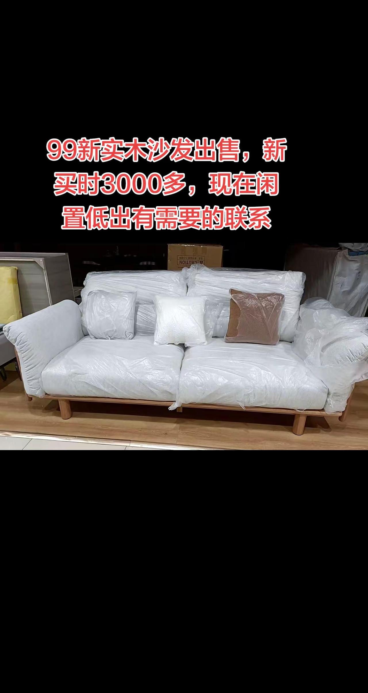 中阳二手闲置物品租房招聘信息平台欢迎您加入@