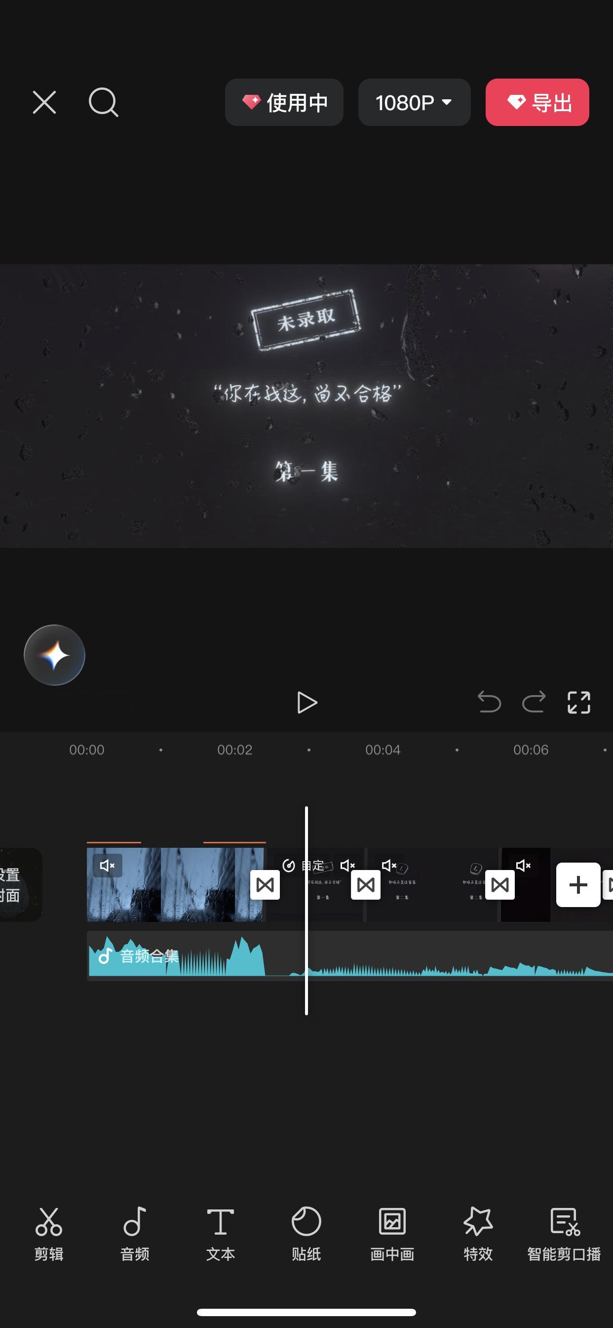 已剪完[白眼]给这个早春晴朗 ​​​