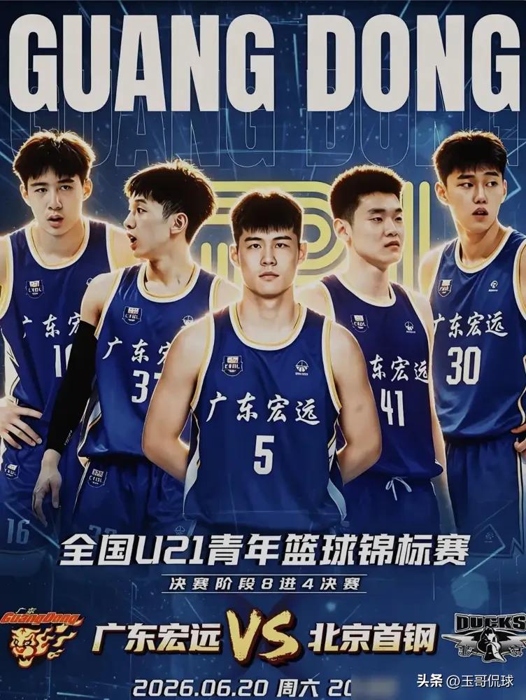 广东男篮有哪些出色的年轻球员广东宏远近几年出现大量年轻球员，如王洪泽，陈家政，杨