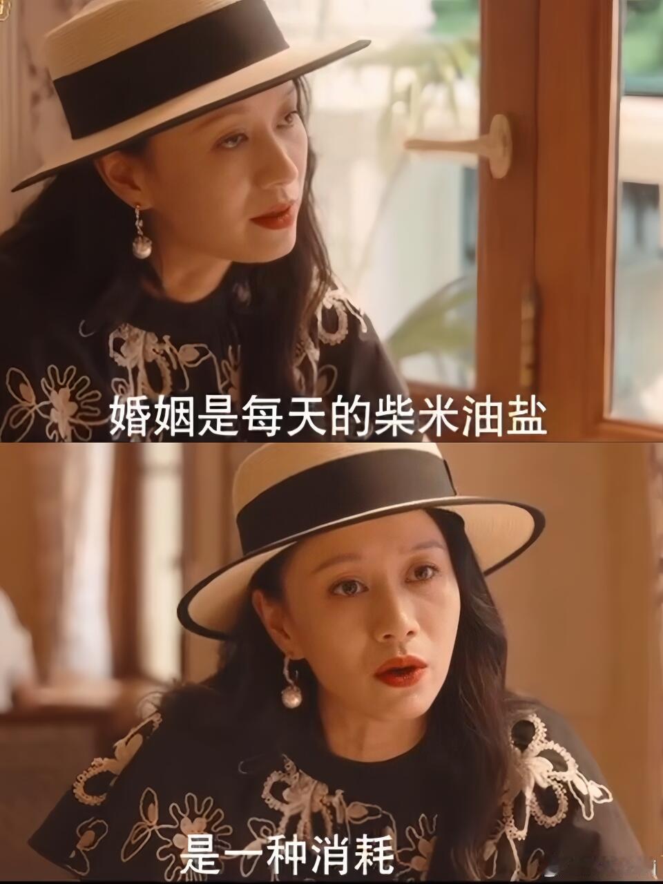 在《灿烂的风和海》中看到倪虹洁老师饰演一位母亲的角色，心平气和的，理智的，冷静的