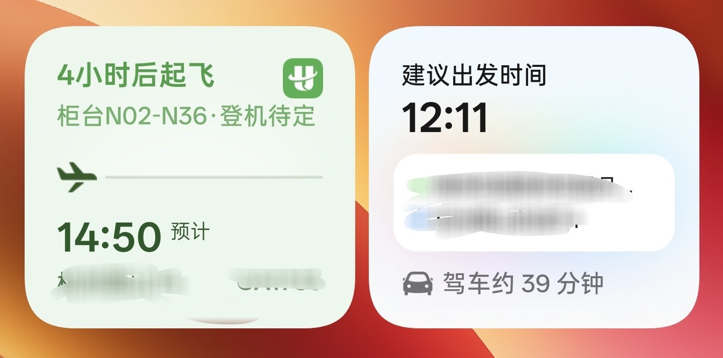 刚发现，ColorOS 15 的小布建议也已经有建议出发时间了～ ​​​