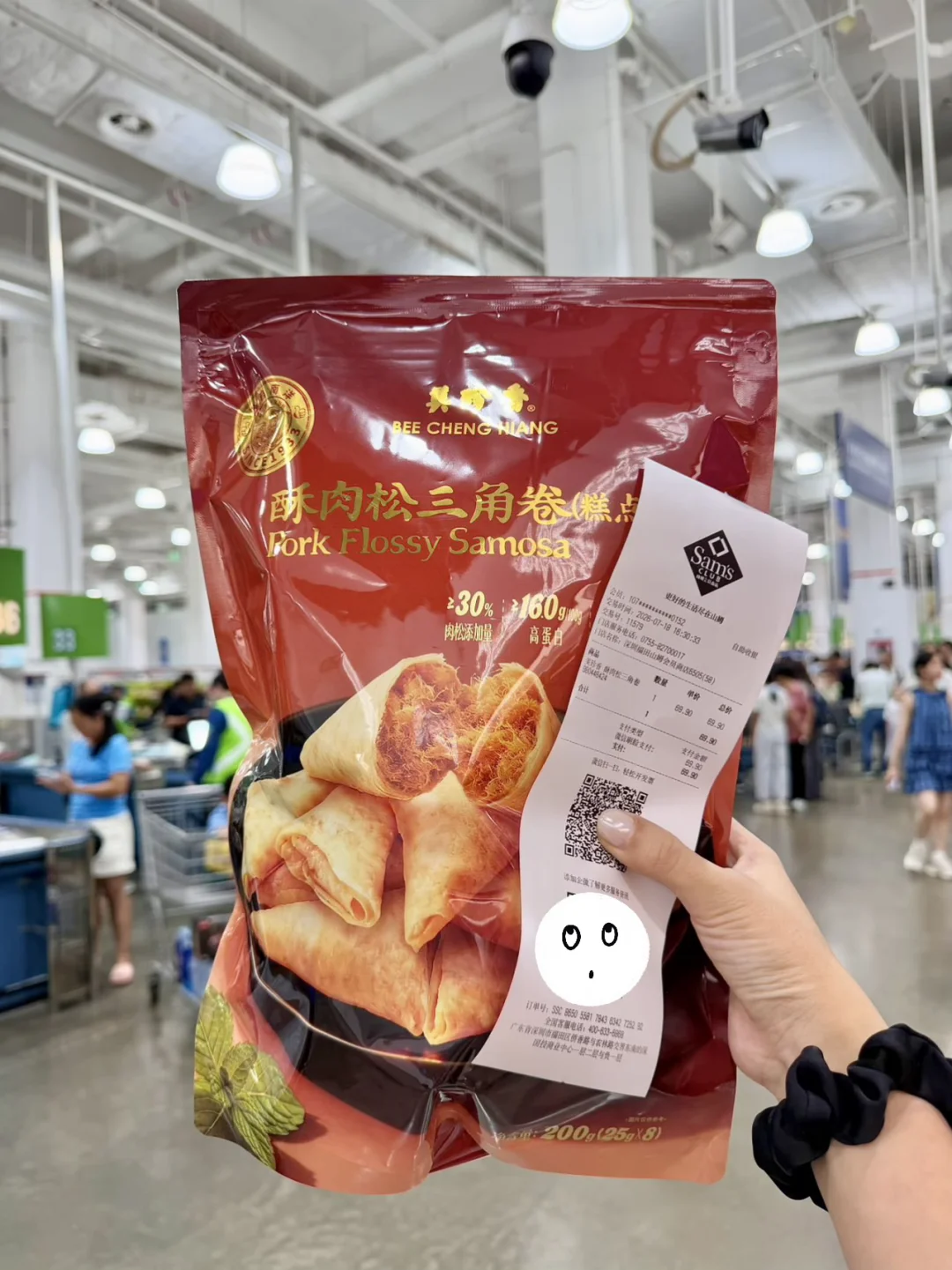 加单加单！！！这个三角卷我给到一个夯