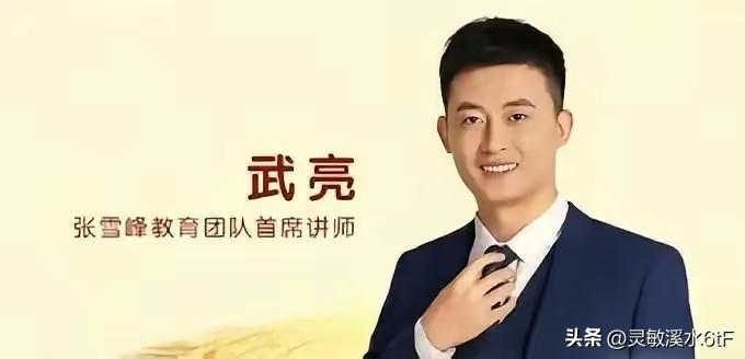 刚看完武亮最近的一场直播，直观感受就两个字：稳和专业。和张老师的犀利风格不同，武