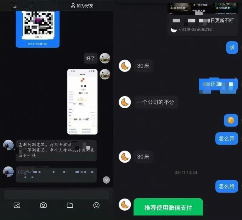一张普通的生活照，3块钱，几秒钟，就能变成裸照。

这不是科幻片，是正在发生的现