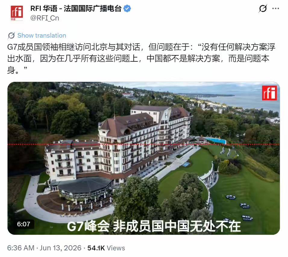 法国媒体跳出来批评中国了，抱怨中国“没有任何解决方案浮出水面”，6月13日法国国
