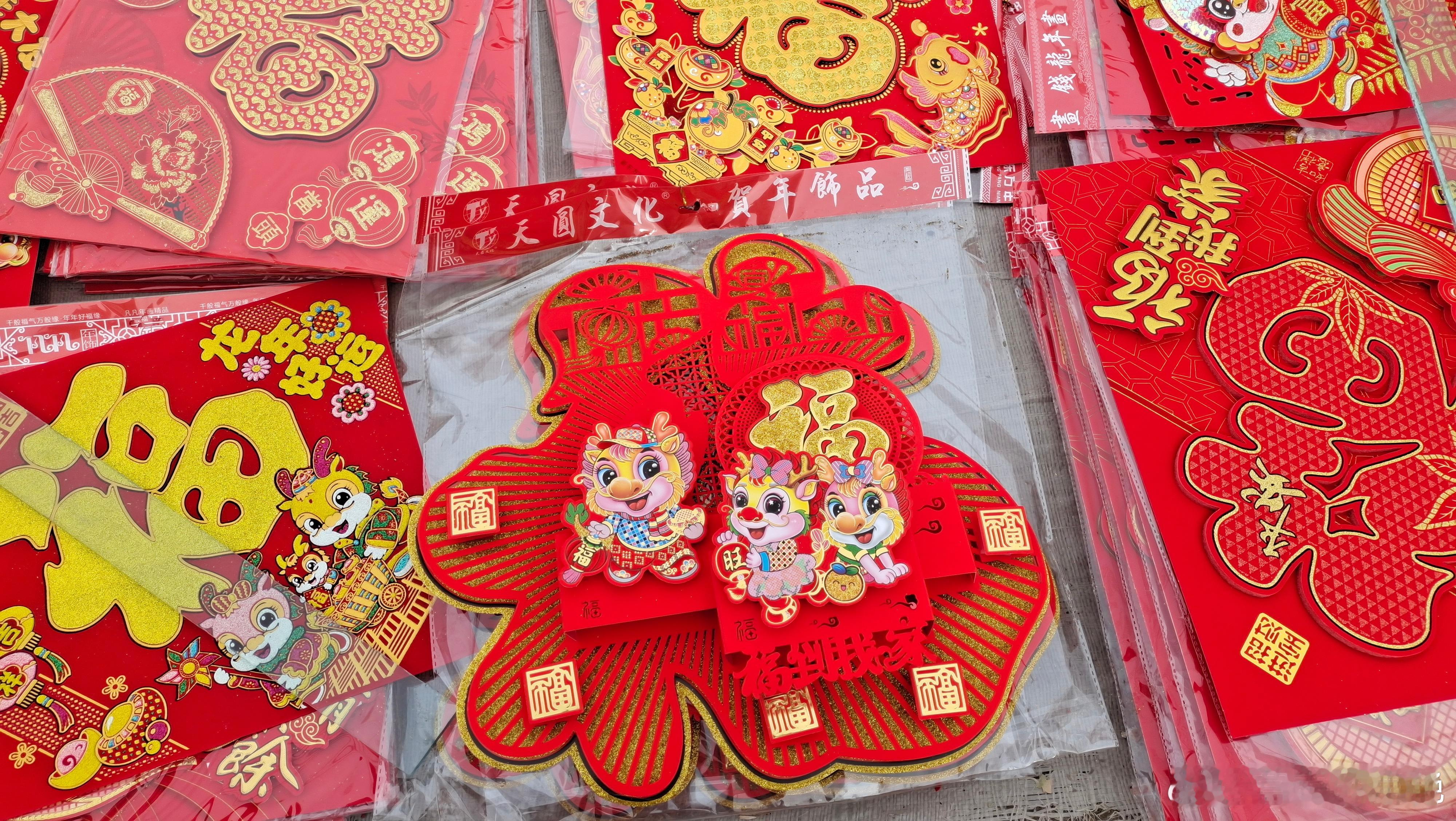 早ﾉ☀带着孩子买对联啦，看起来一样，又都不一样，细节啊！#2024年货节##新浪