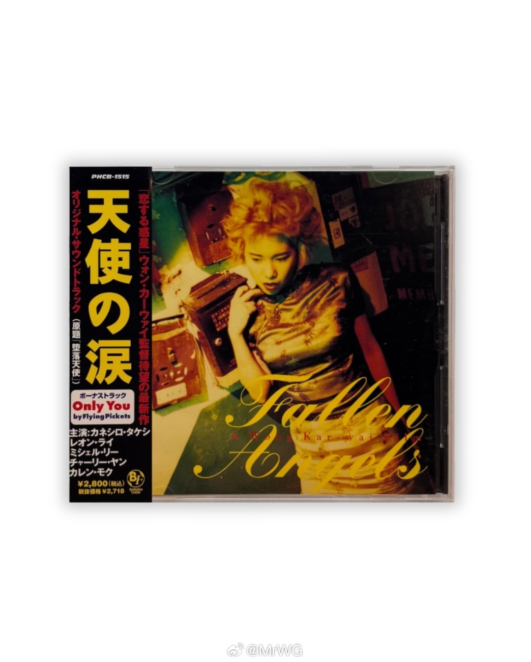 香港电影私家cd 愈夜愈孤寂，越疏离越美丽——黎明黎明 +李嘉欣+金城武+莫文蔚