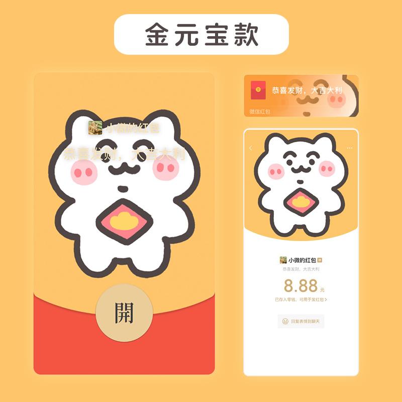 抽10个红包封面 ​ 
