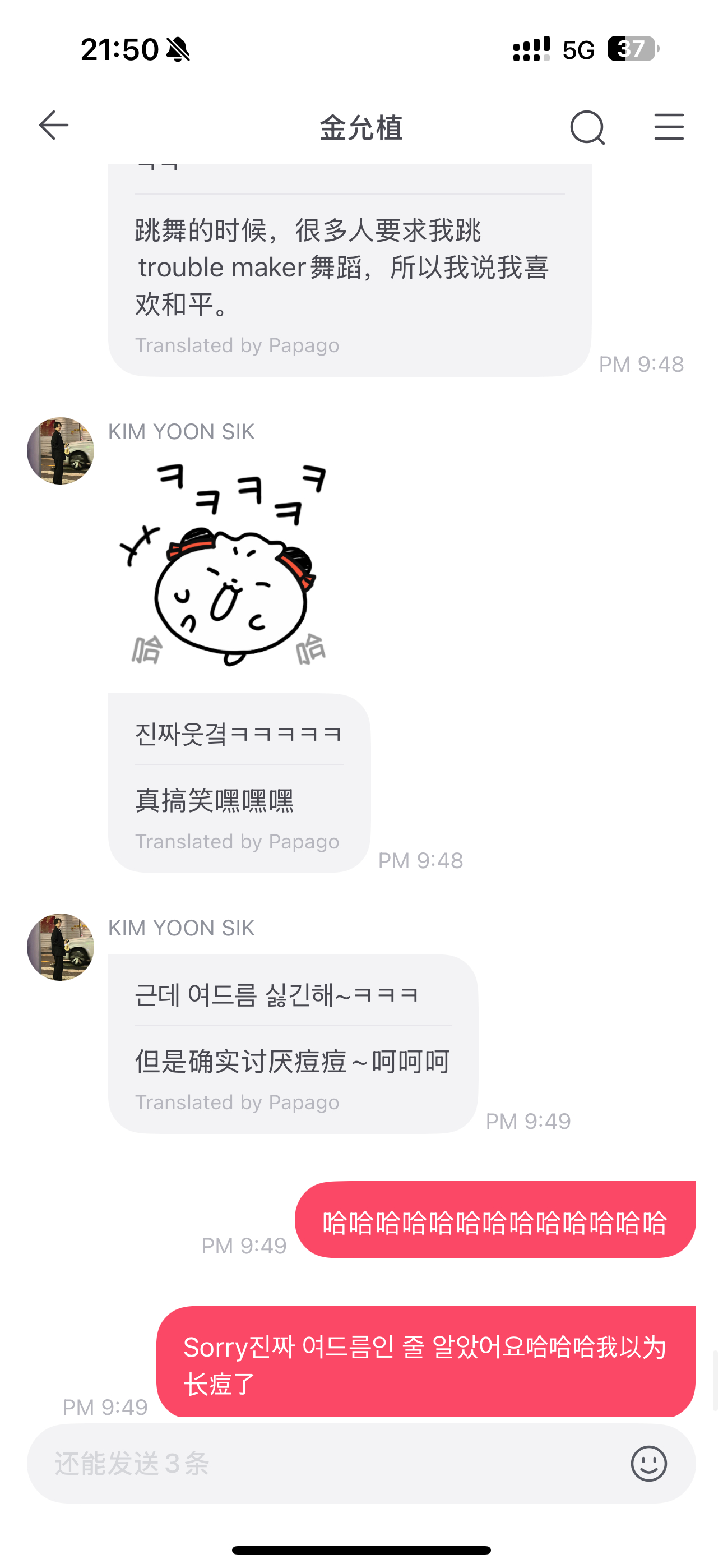 允植来信 拍马屁拍到马腿上了be like 