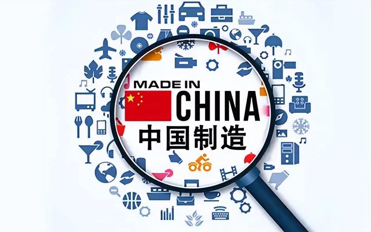 大家有没有发现一个有意思的现象，同样是买一件家电，有的国家能轻松造出核心部件，有