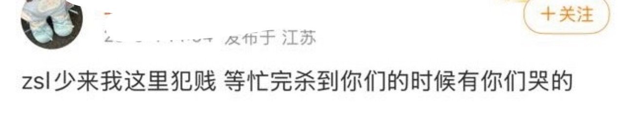 每次刷到这个人的截图都得震撼一下，到底为什么会有一个对接这么low代入一下，如果