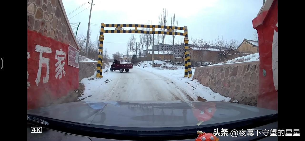 家人们，昨天开车走乡村路真给我吓懵了！
路面上的残雪化了又冻，滑溜溜的跟溜冰场似