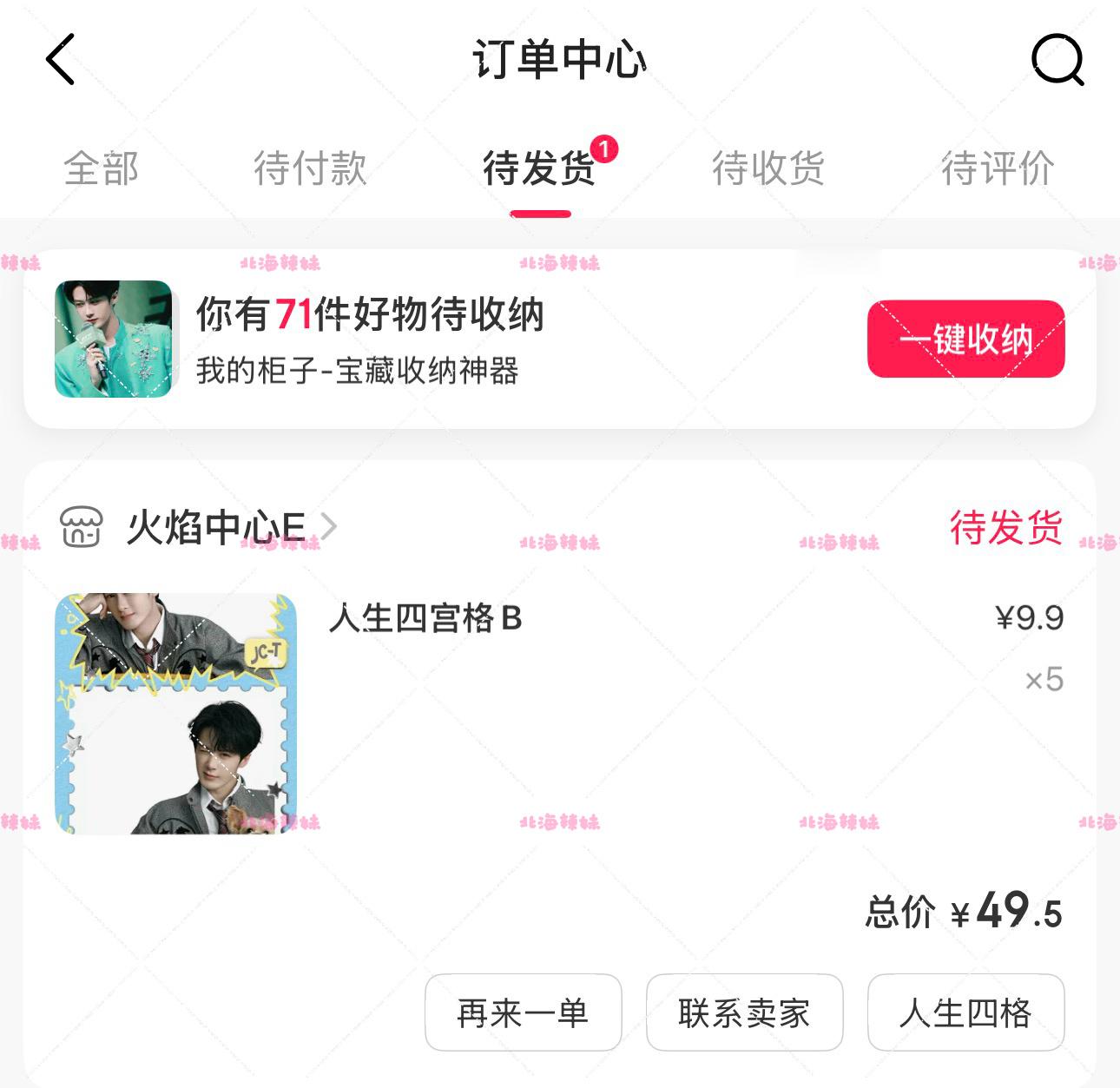 支持支持我们非非非非少😎檀健次爱情有烟火