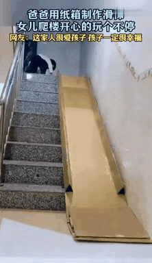 这算楼道占物吧？尤其是纸盒这些易燃物[捂脸][捂脸]
只能说这个爸爸对孩子真的好