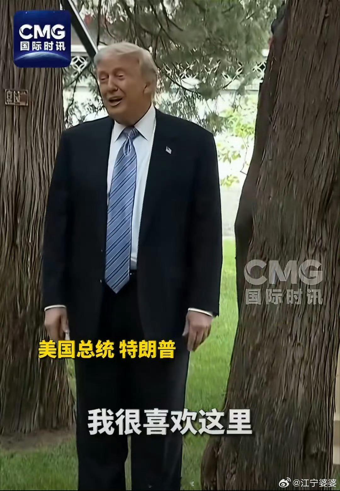 特朗普结束访华全程看下来不难发现，这次访华之行，稳重又得体。全程严格遵循外交节奏