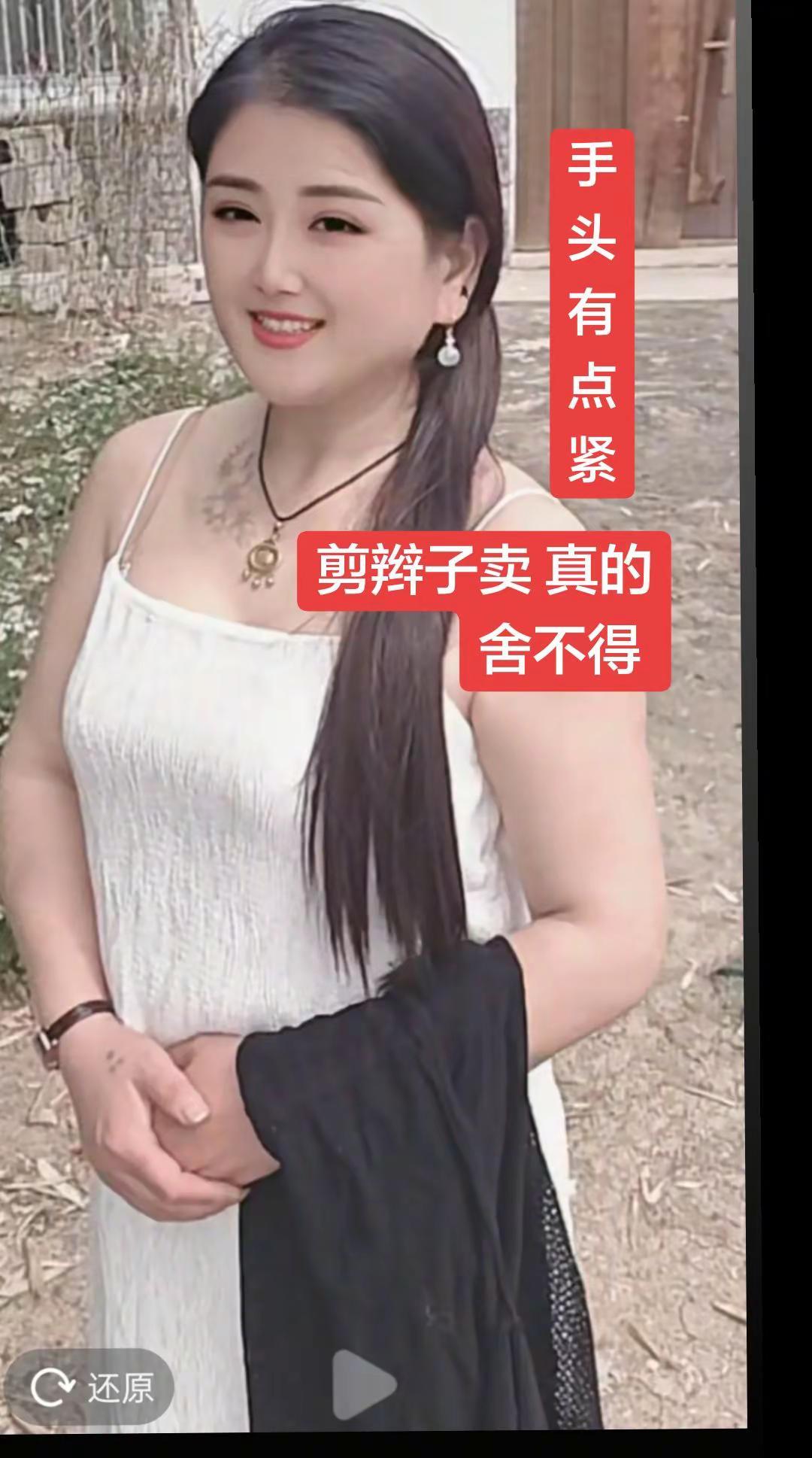 救救饥真的不忍心 还是剪掉了