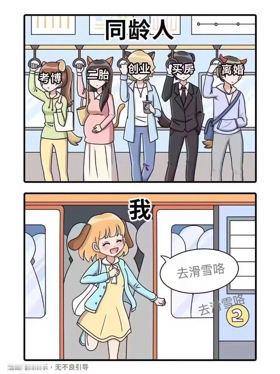 分享图片 ​​​