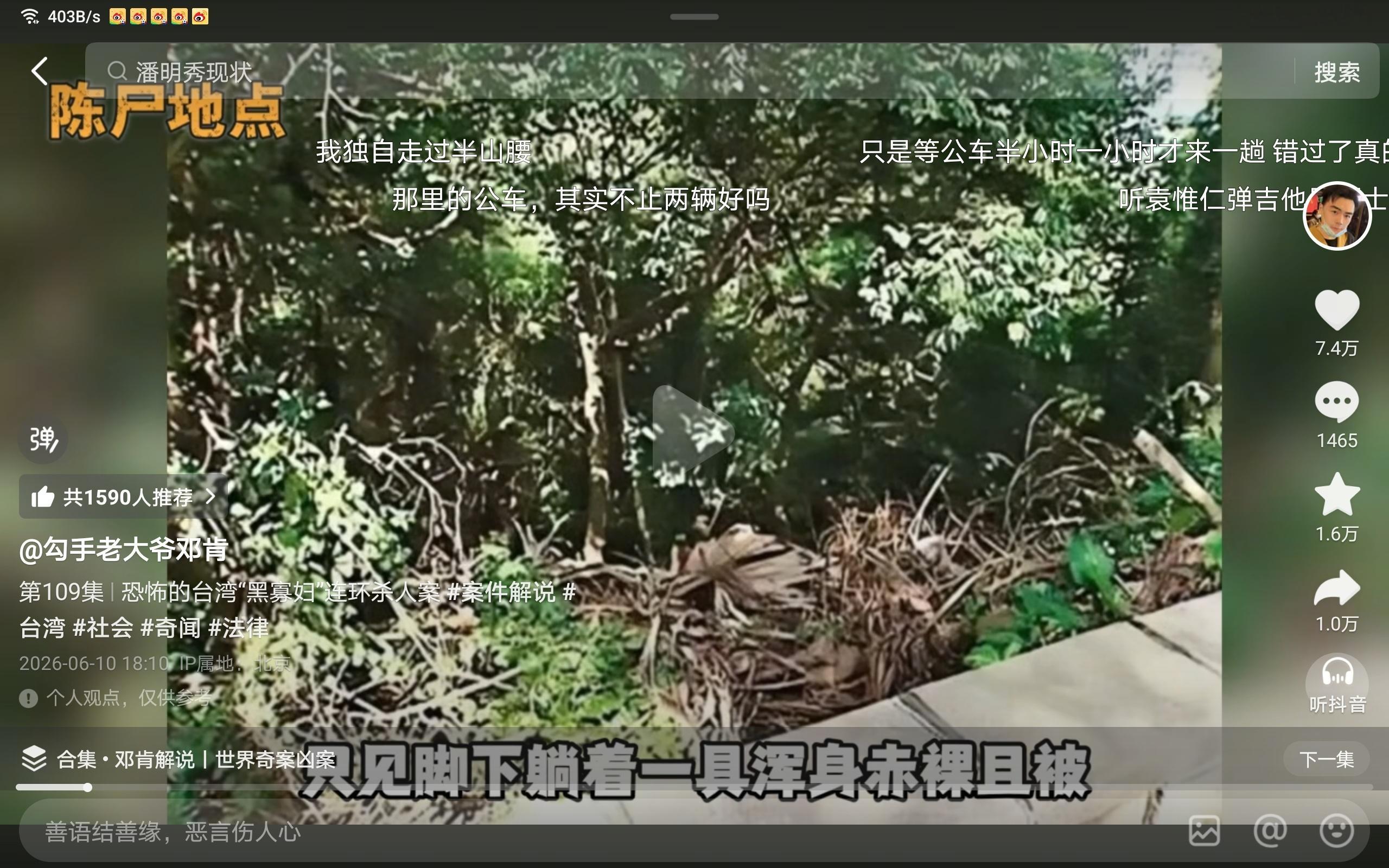 没人懂吗，我真的超爱看这种解说。 