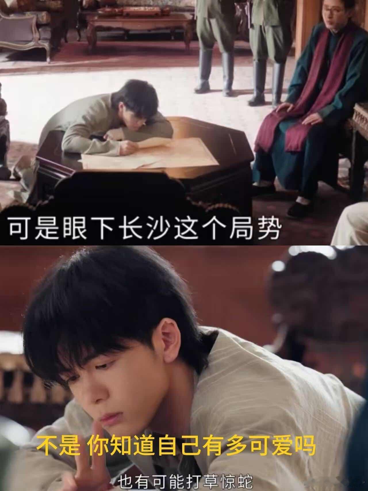 九门尹新月应该让吴老狗演 别的二创都是简单拉郎，这个脑洞直接实现角色互换，靠失忆