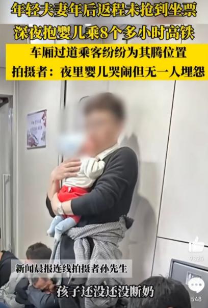 #夫妻抱婴儿乘高铁站8个多小时# 我觉得应该避免让孩子太小的情况下进行长途旅行。
