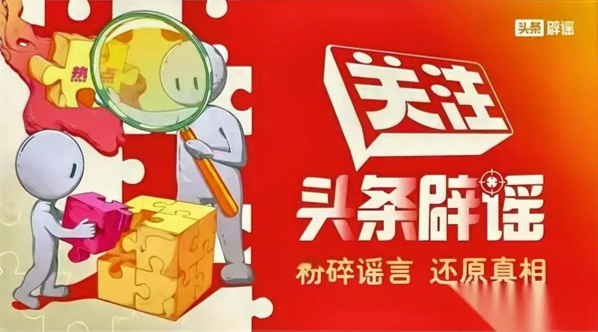 广州街头现巨型蜥蜴？

看完视频我笑喷了……

最近某短视频平台热传“广州天河区