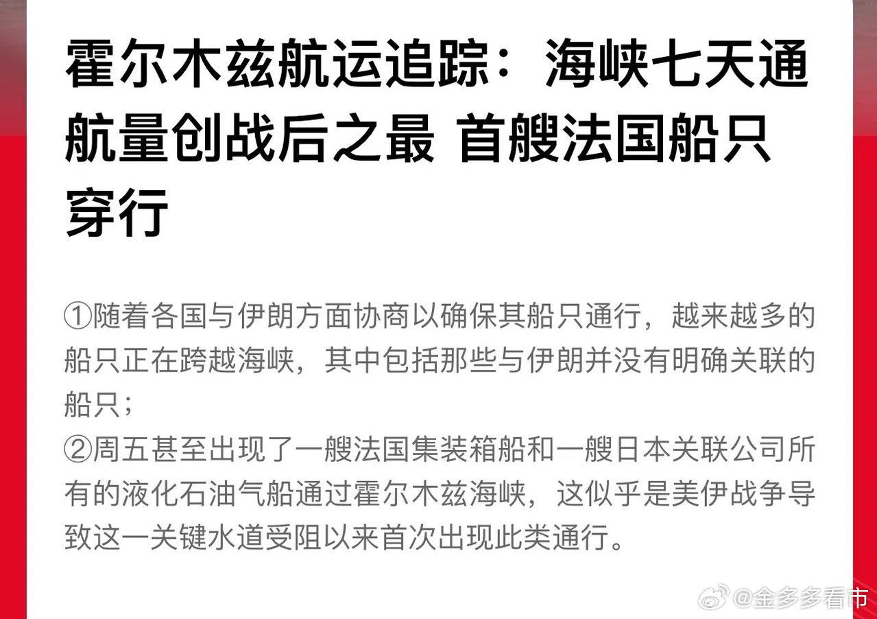 周末消息主要看外围，白宫全力以赴抢救两名飞行员，损失两架运输机，恼羞成怒之下又发