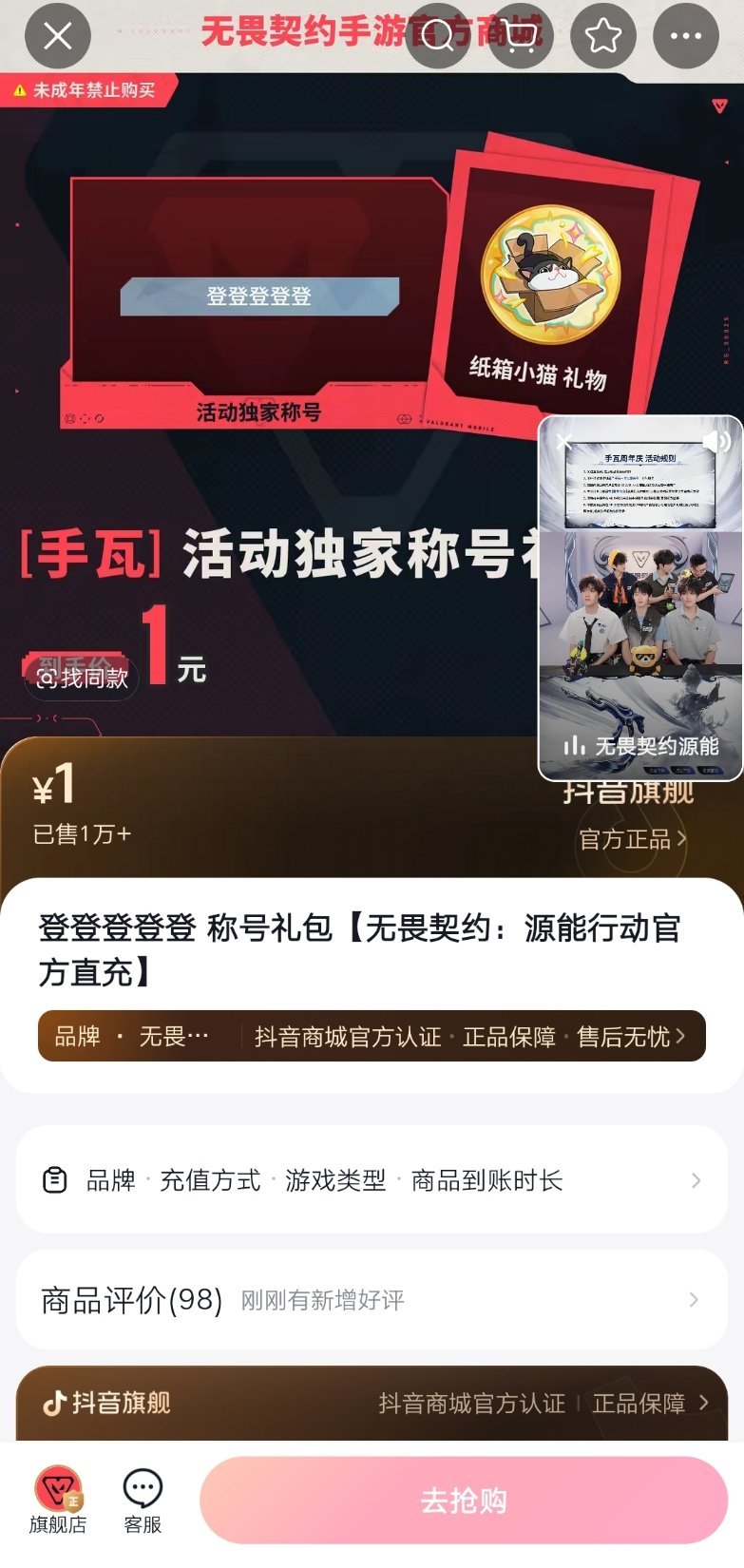 我为啥买不了我靠 