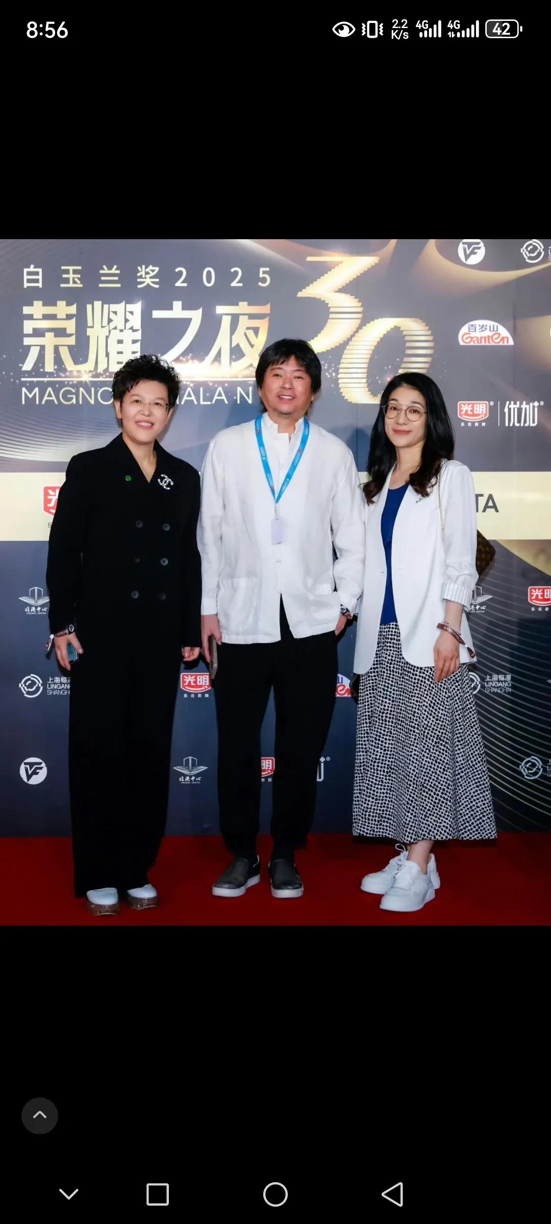 56岁高晓松近日现身白玉兰奖，

身形消瘦，低调坐观众席，全程刷手机无交流。
