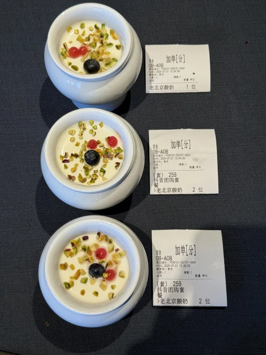 感谢陈赫！！确实是北京前三！！！！