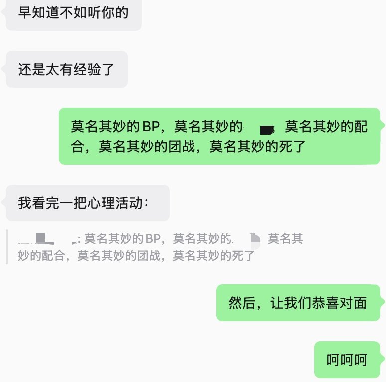 DRG打比赛belike： 
