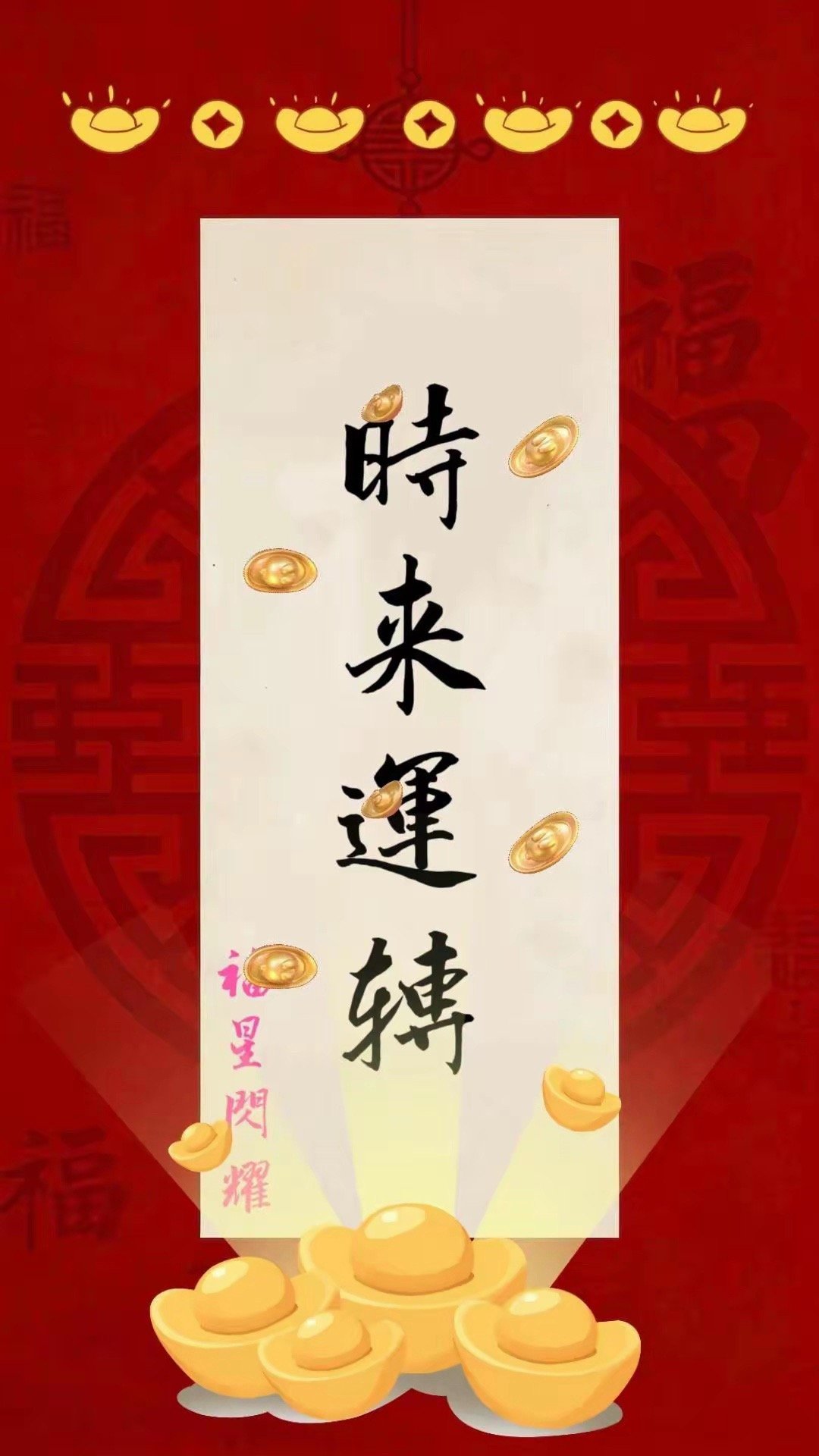 最好的贵人，是那个努力向上的自己。得贵人助是幸运，得自己助是底气。世间所有的惊喜