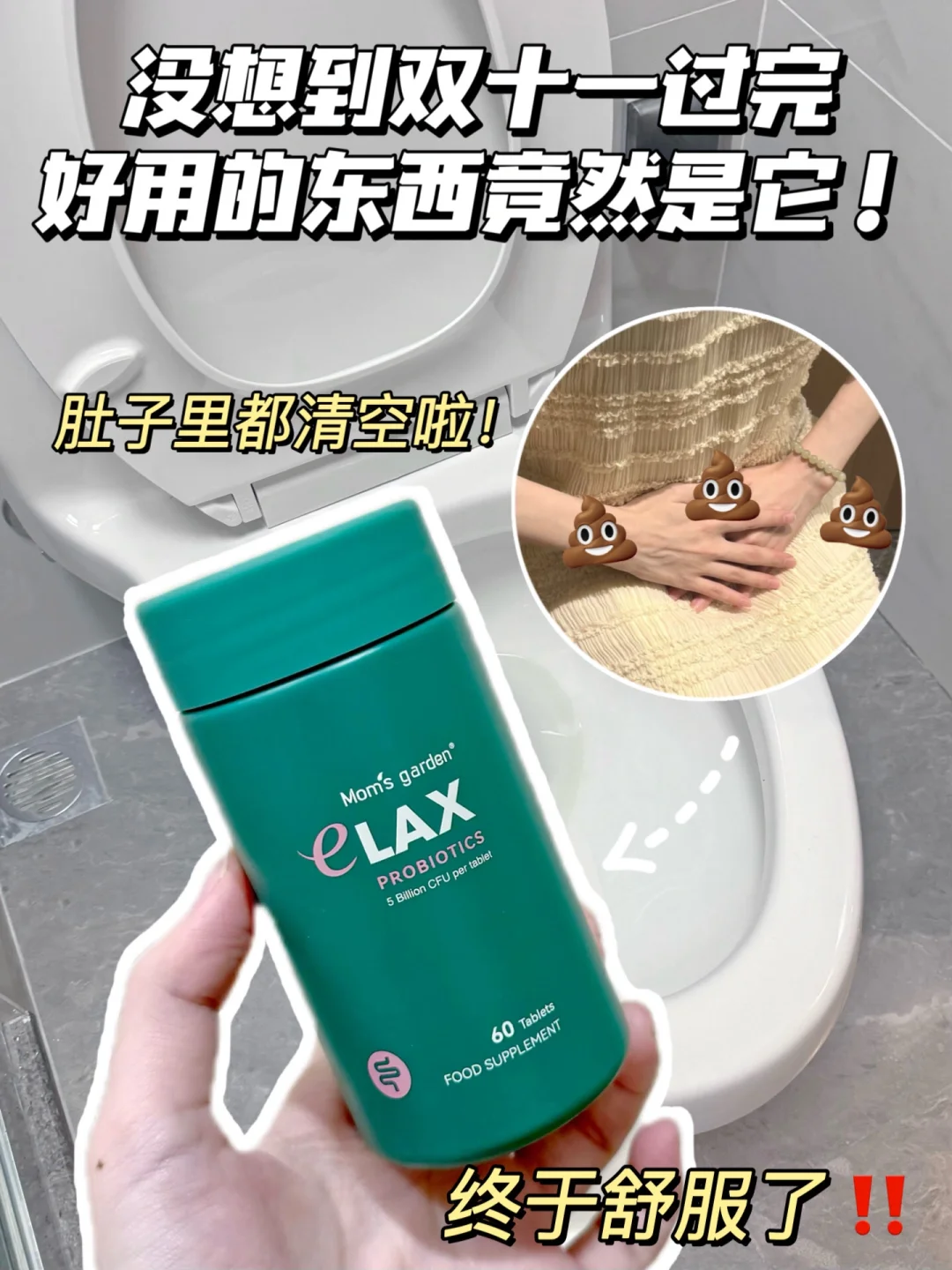 没想到双十一过完 买的好东西竟然是它
