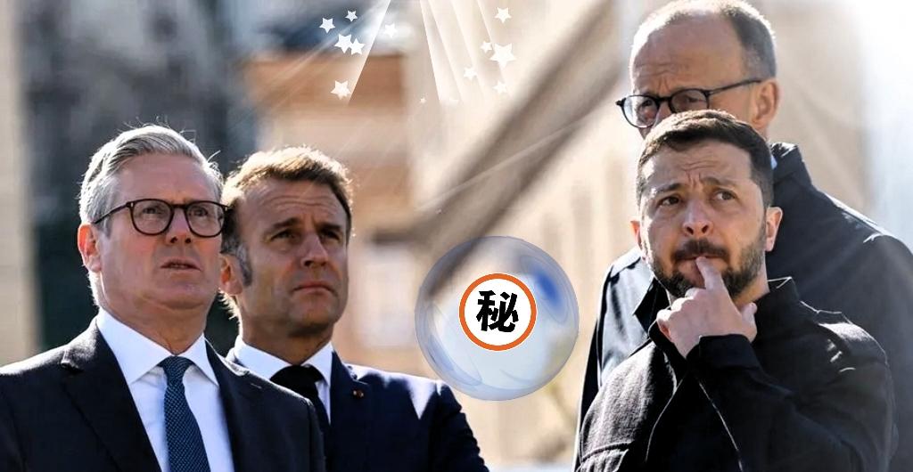 近几日，一段德国总理默茨与乌克兰总统泽连斯基的通话录音被泄露出来。在这段通话中，