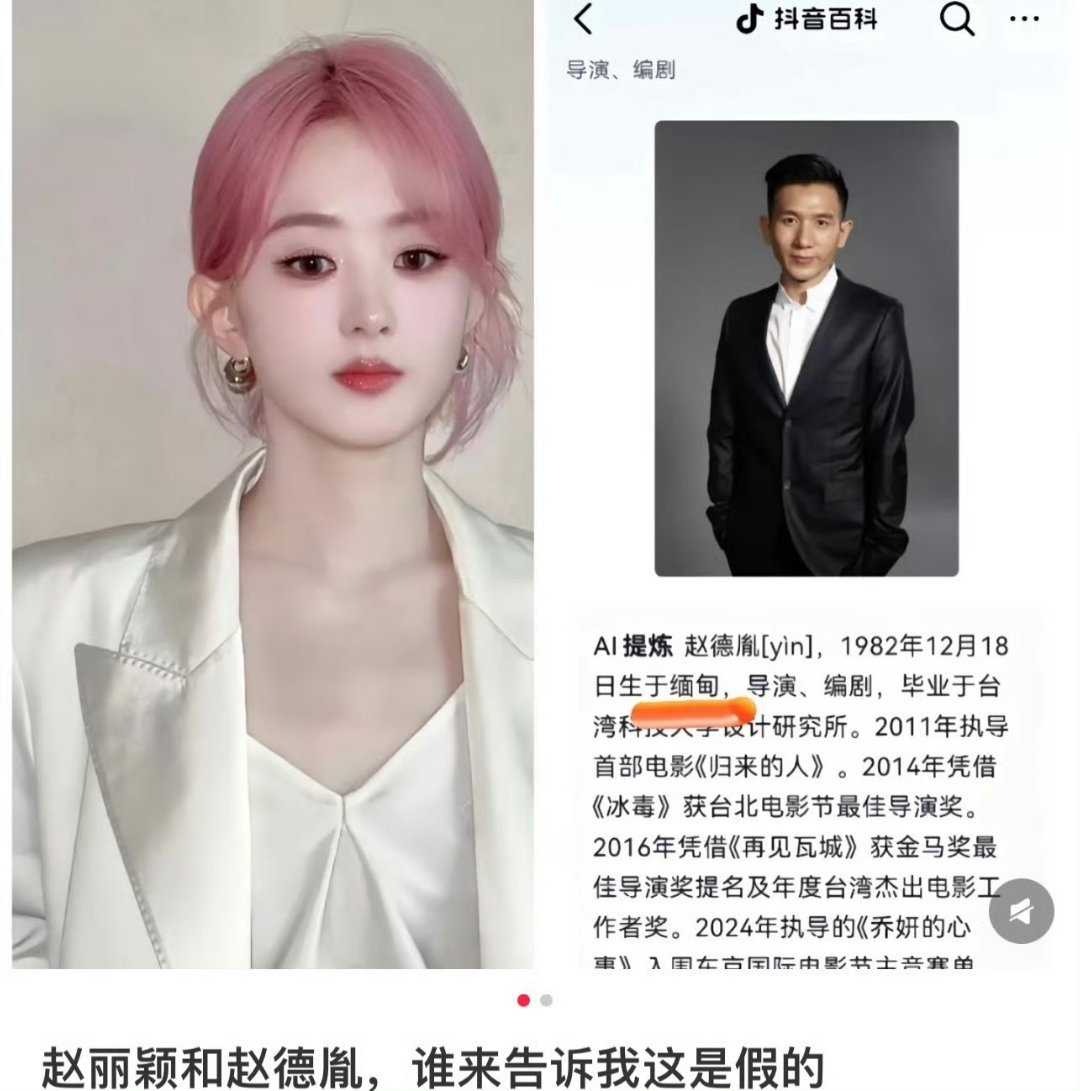 赵德胤这一生也是精彩啊，缅甸华侨+吸毒的哥+七个兄弟姐妹+贩毒的妈+帮柯震东复出
