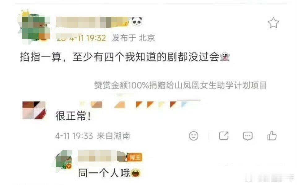 内娱有谁很久没进组了影视行业项目报审流程本就严格，多部剧集没过会属于正常行业情况