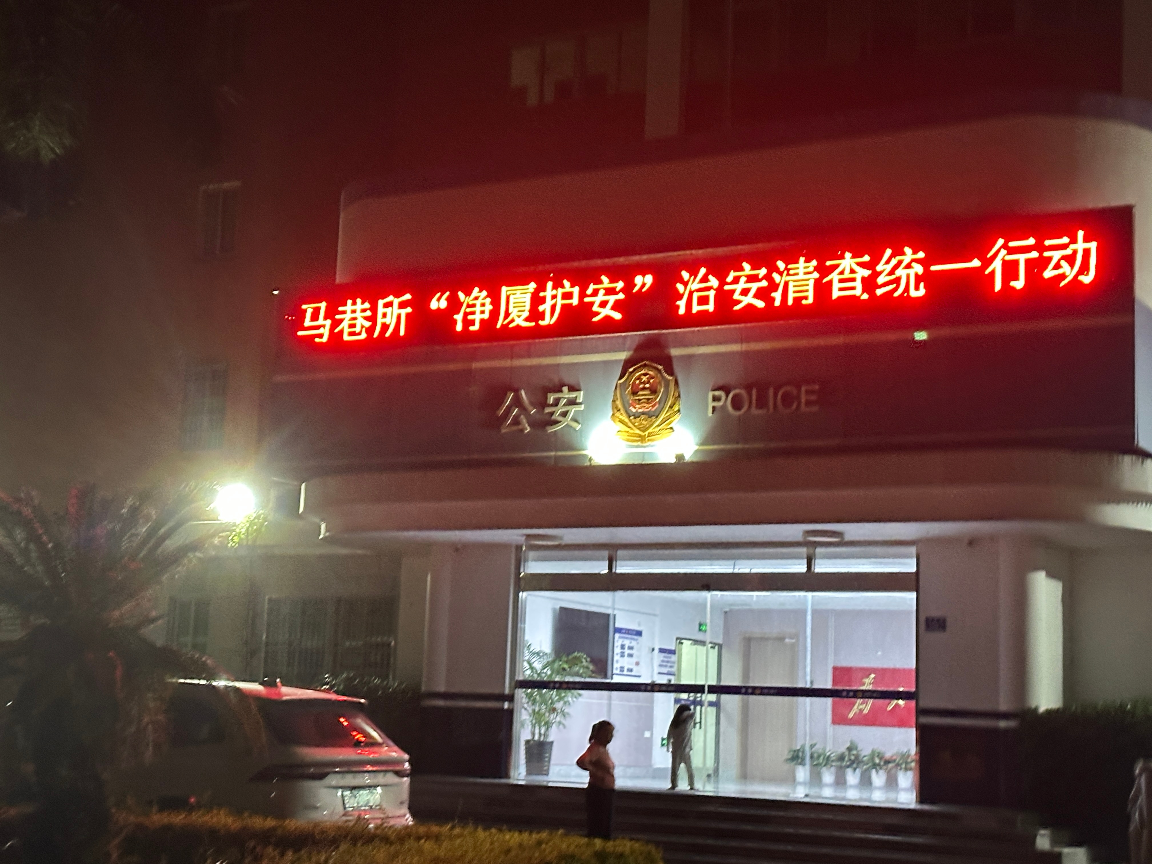 骂我可以 辱骂我家人不可以哦 