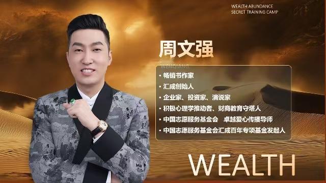 你最感恩的人或者事，然后就开始感叹，这是第一条，一定要照做，以后你的生命会发生改