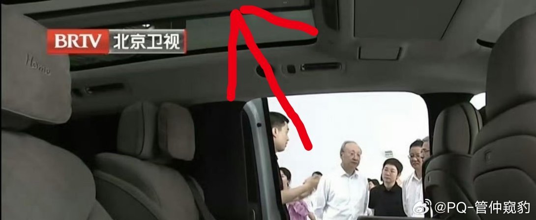 理想新Mega内饰曝光后一个重要变更是【天空中岛】盲猜，会有一群人说“抄蔚来ES