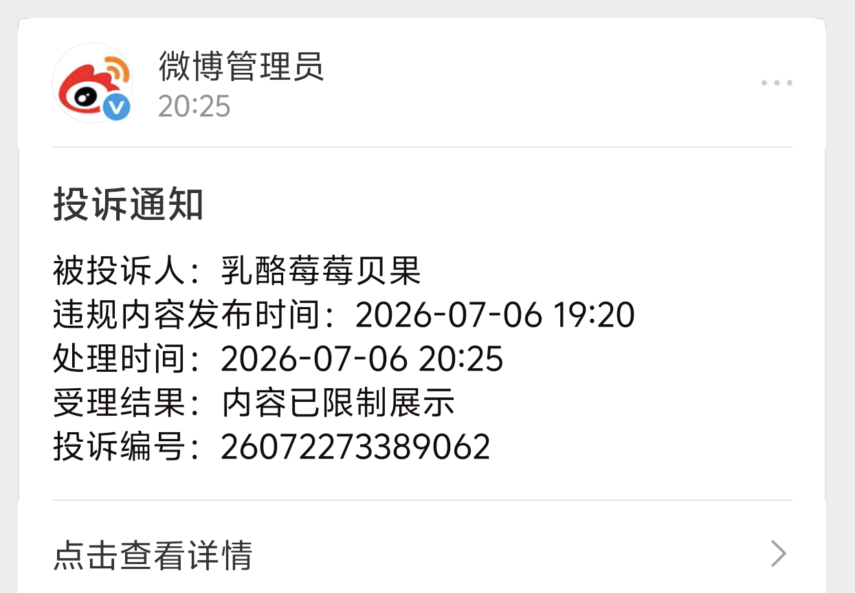 笑麻了ndz给自己反嘿可快了，原来你们也会不舒服啊，那挑刺我妈时候想啥了 