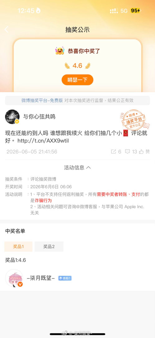 卧槽 