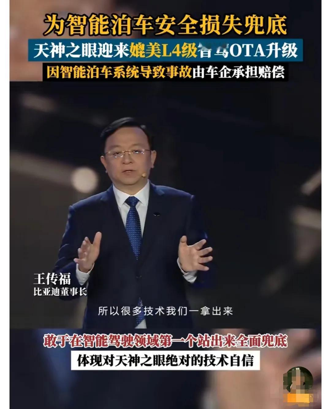 不鸣则已一鸣惊人！你可以质疑比亚迪的车，但技术这块毋庸置疑，比亚迪的销量就是完全
