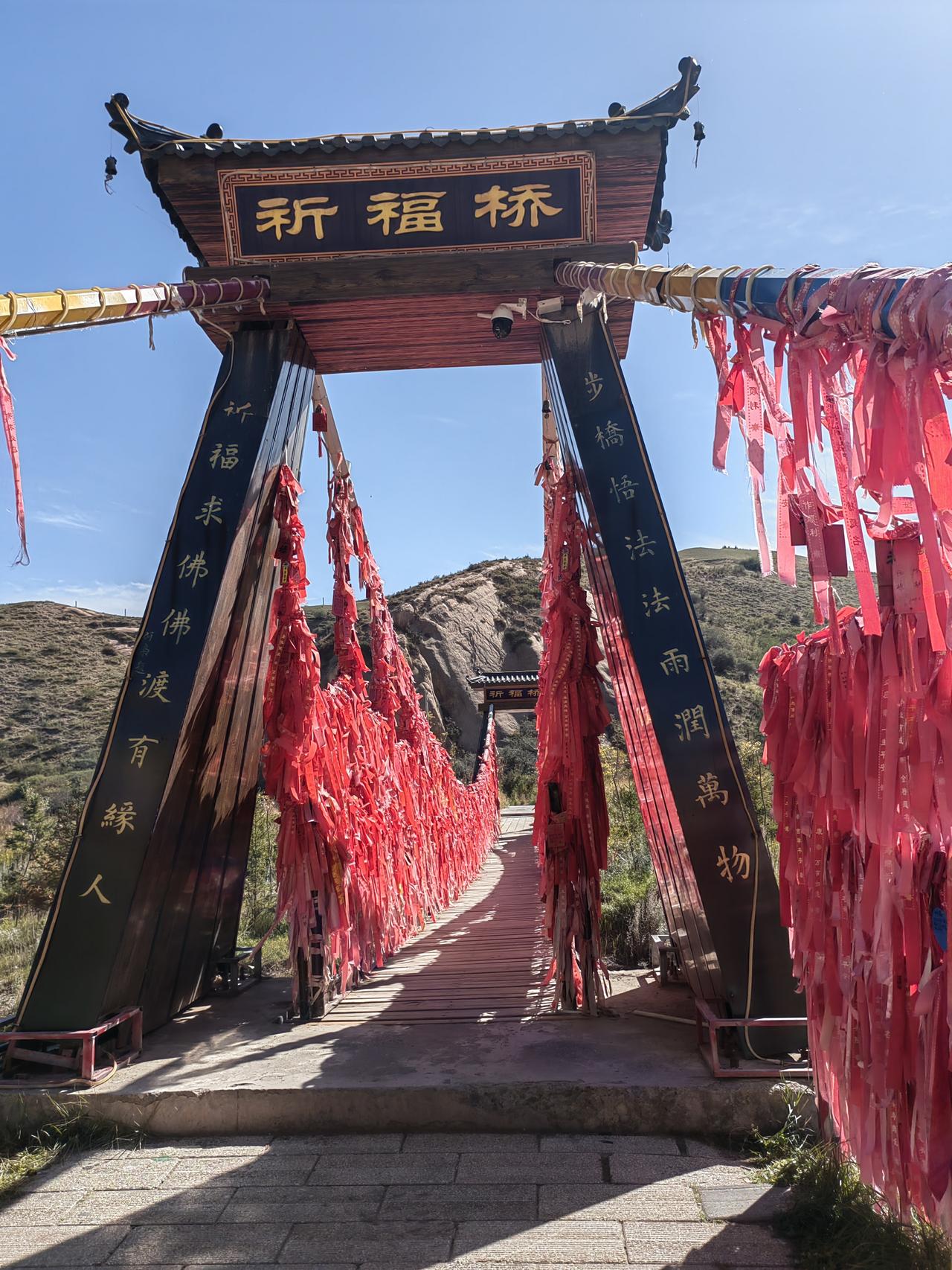 2026最想实现的一件事2026年，继续游览祖国山河，希望全部亲人身体健康，万事