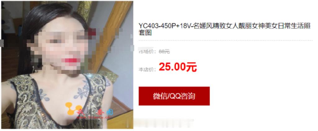 #杀猪盘已盯上朋友圈##25元可买朋友圈人设包装套图# 你发的朋友圈，可能正在成