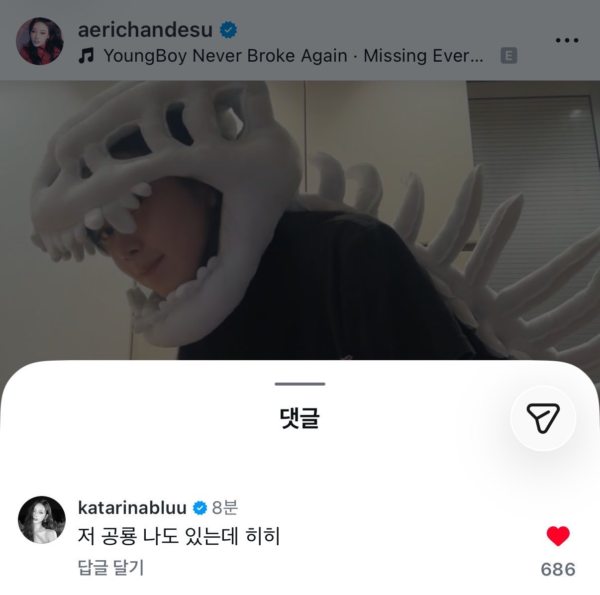 katarinabluu评论aerichandesu: 我也有那个恐龙，嘻嘻 