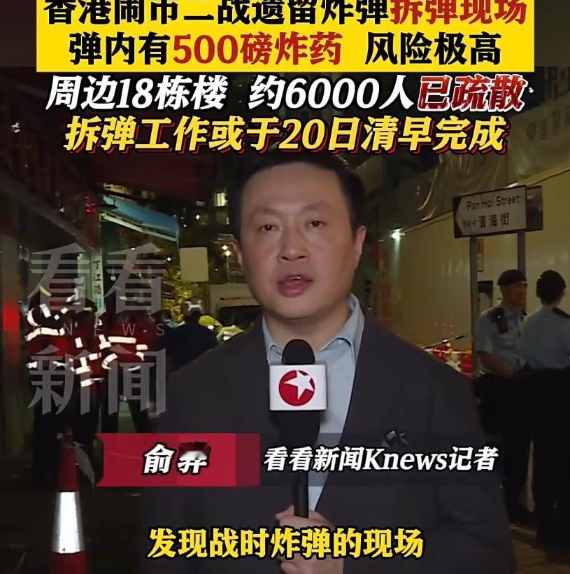 香港炸弹前有黄金劫案又出现了一个美国的炸弹，香港这两天经历的太多了！这些放电影里